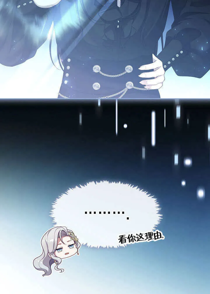 第36话12