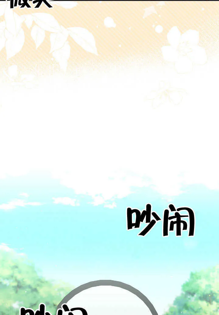 第30话109