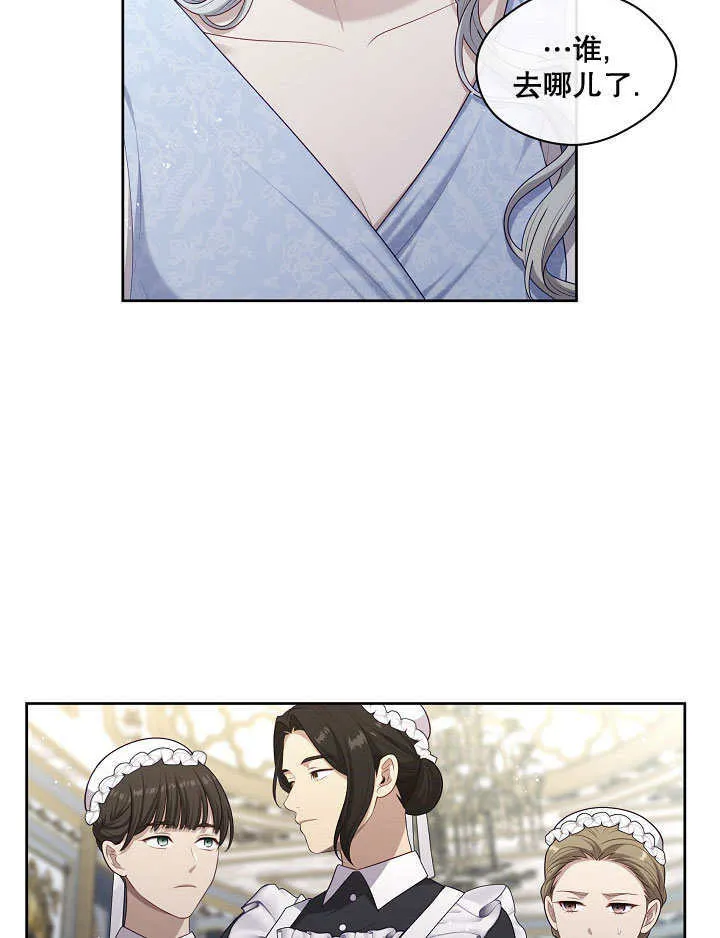 第08话106