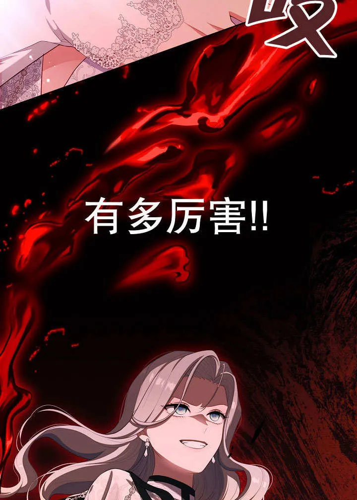第38话98