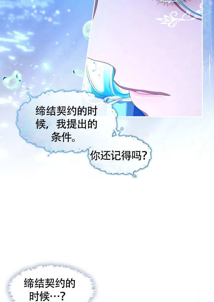 第46话35