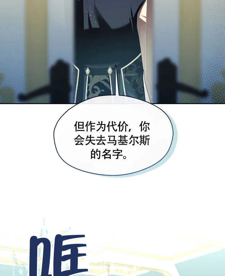 第50话73
