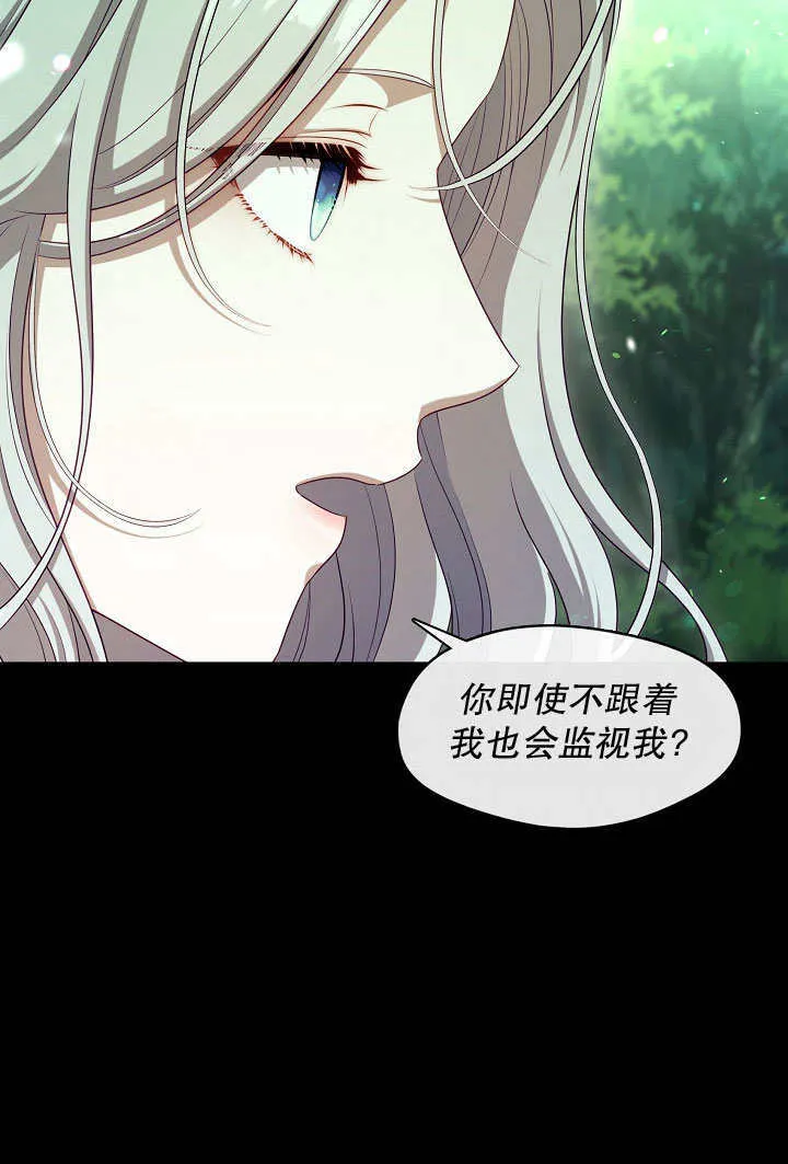 第43话76