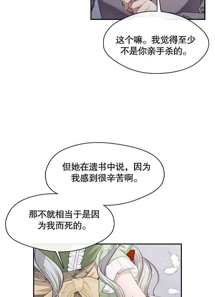 第16话37