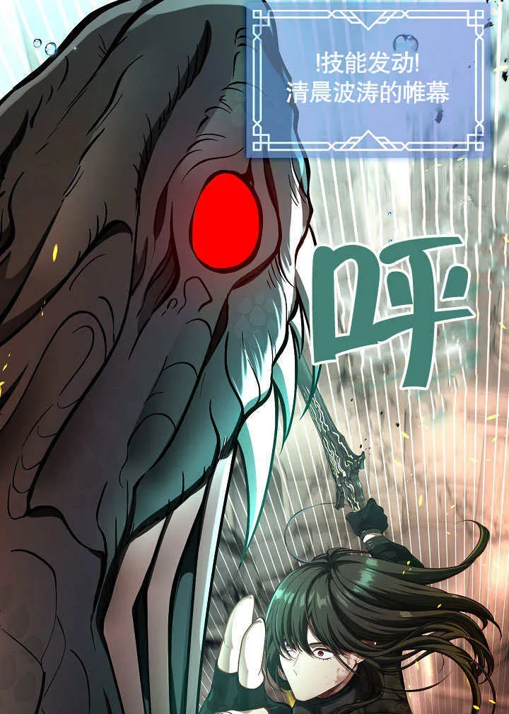 序章27
