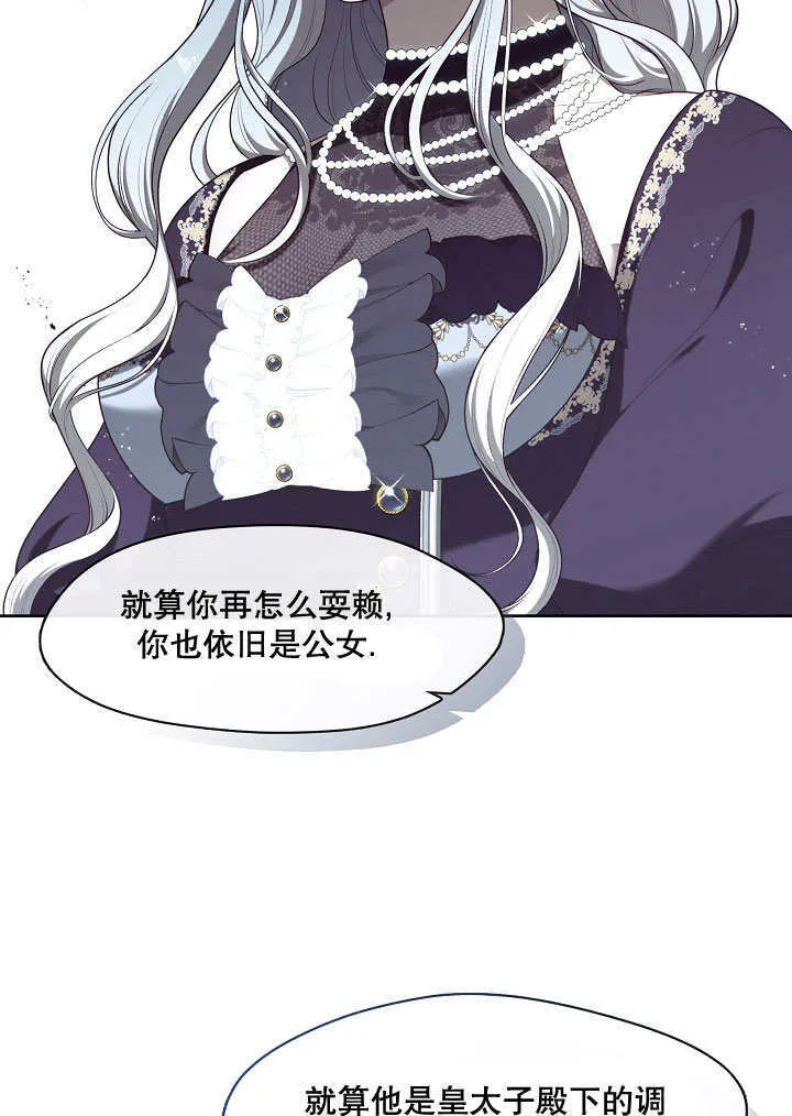 第08话49