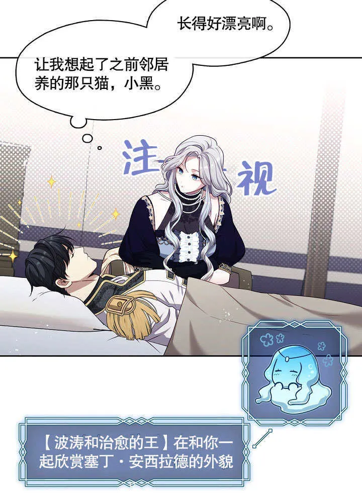 第05话75