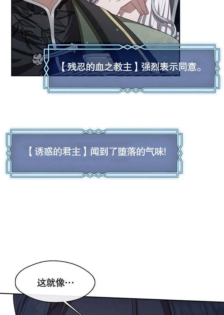 第14话10