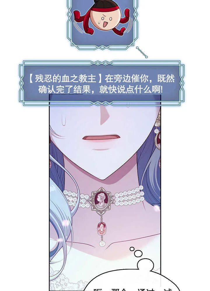 第37话2
