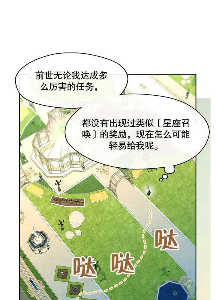 第37话50