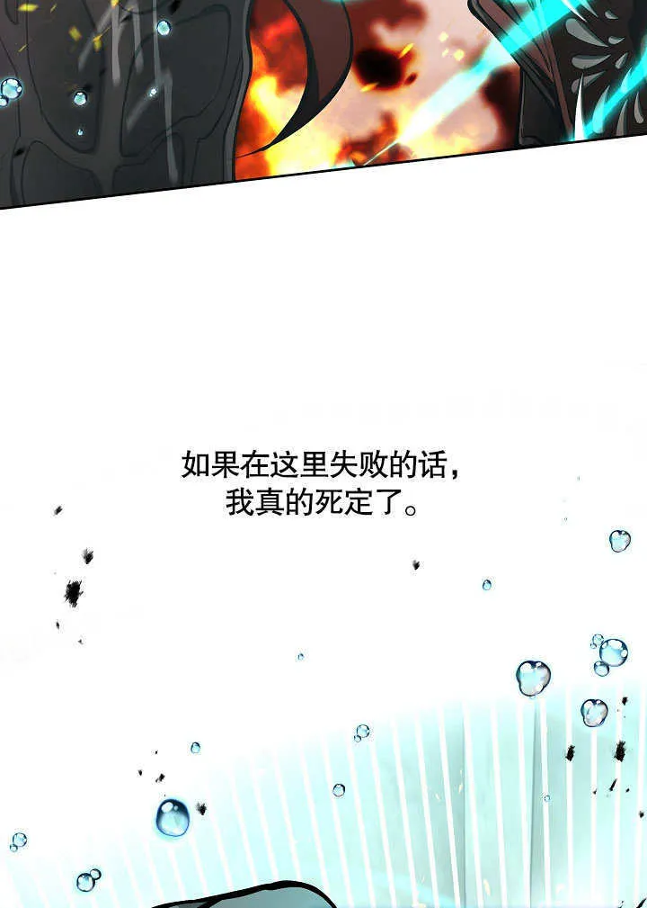 序章26