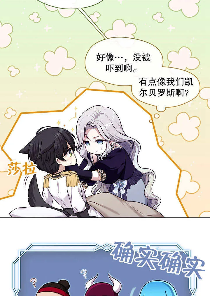 第06话36