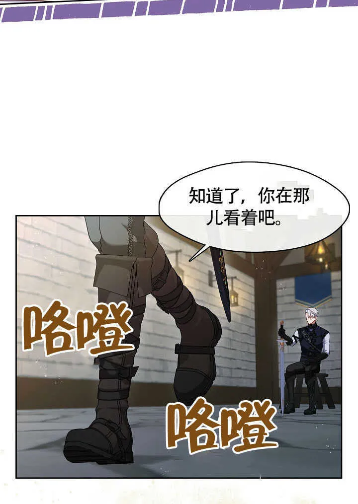 第52话73