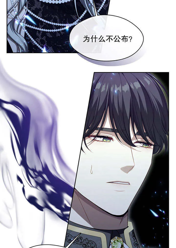 第06话27