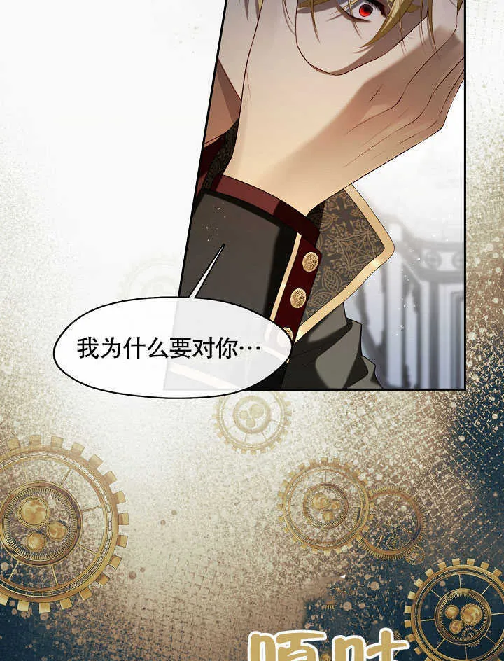 第41话88
