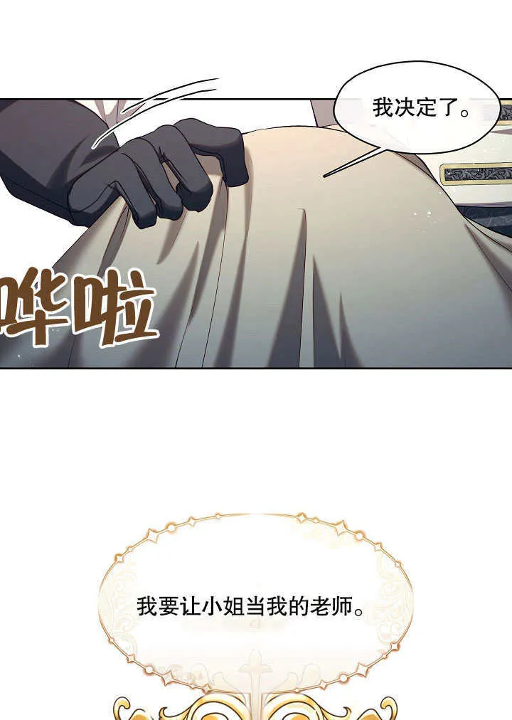 第06话74