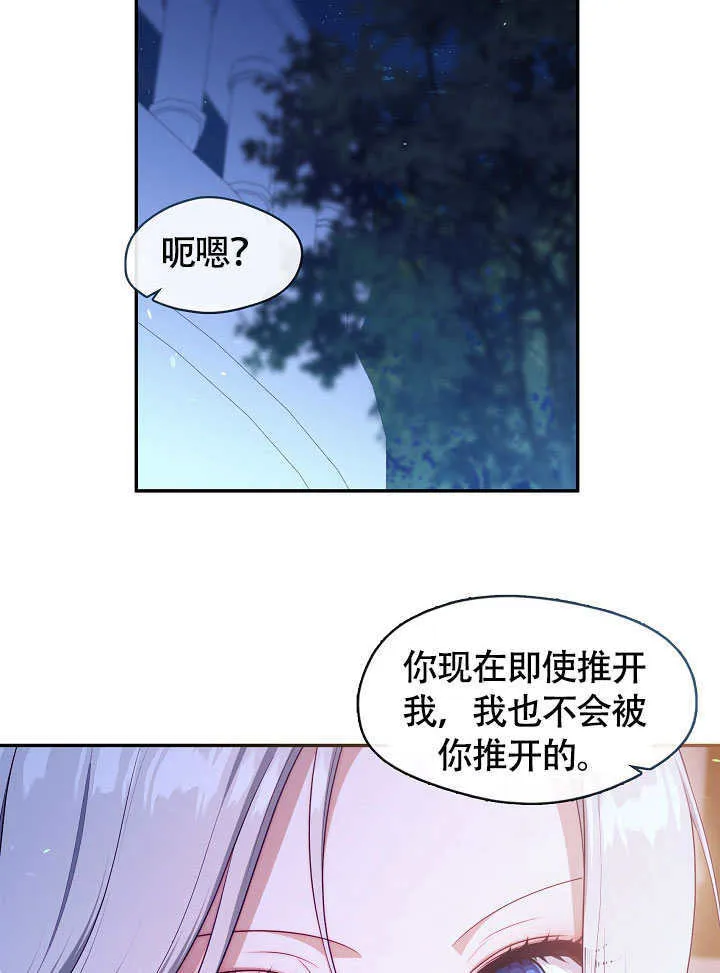 第47话18