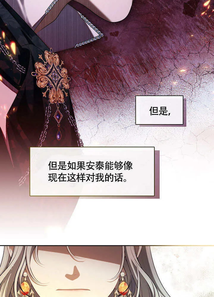 第48话51