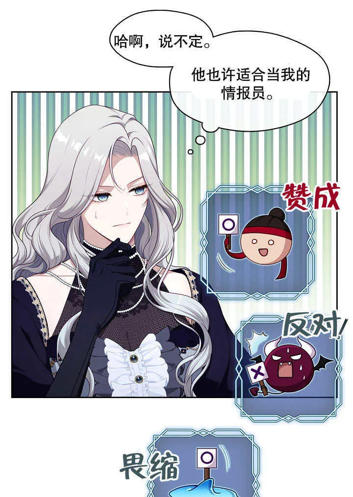 第07话27