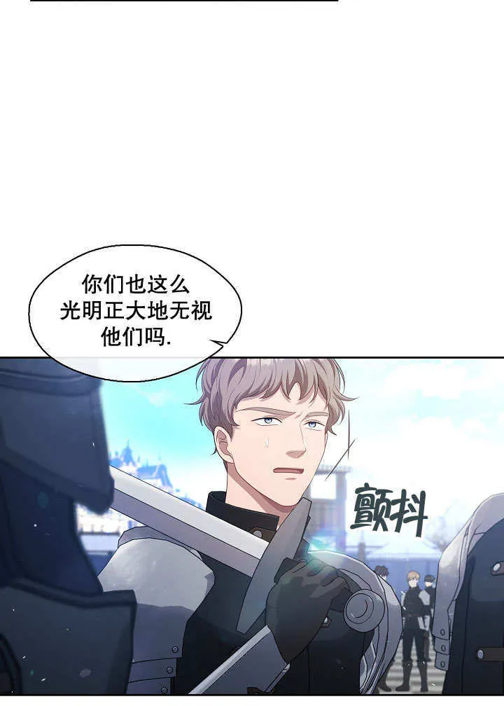 第38话84