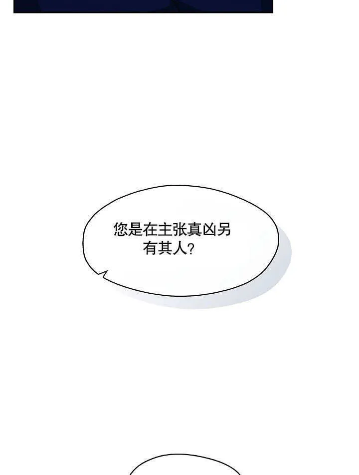第04话12