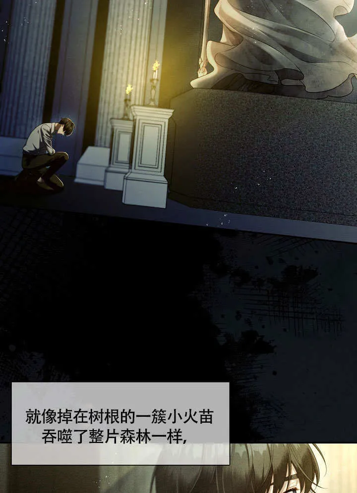 第44话16