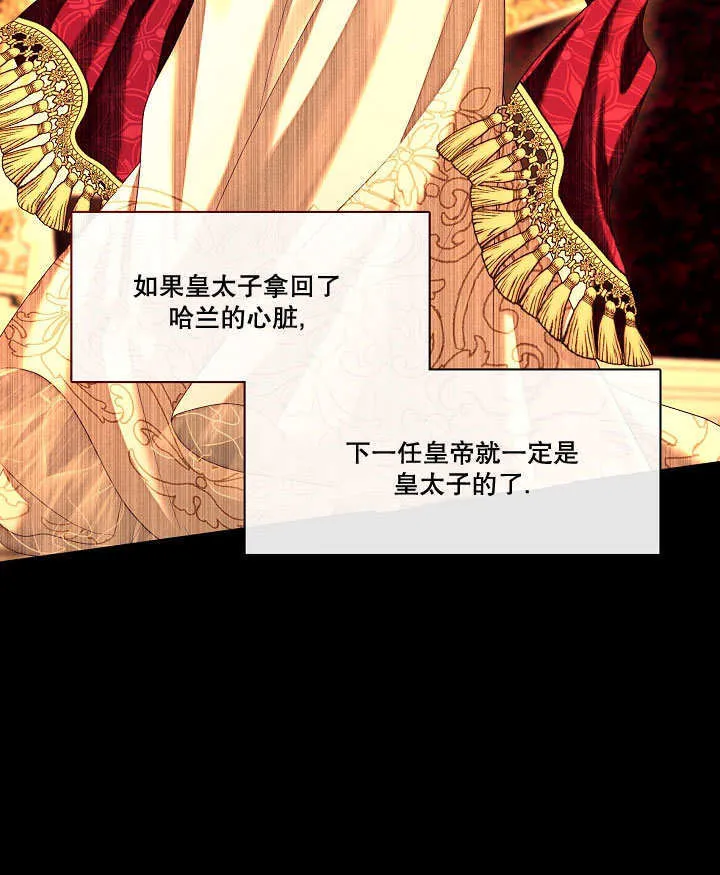 第31话88