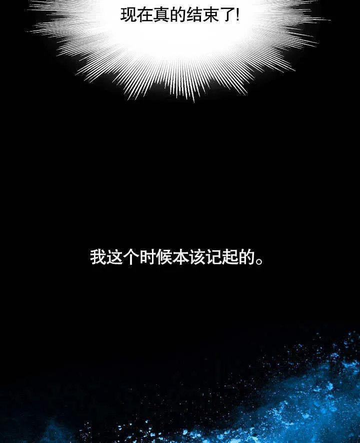 序章77