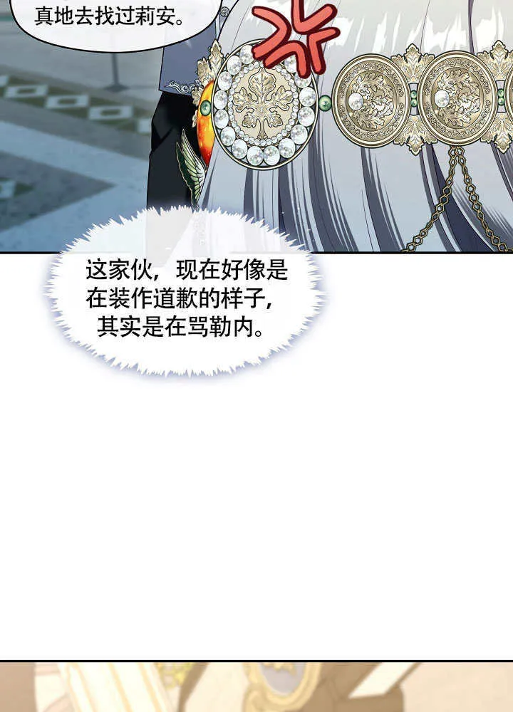第48话41