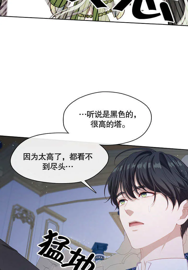 第21话103