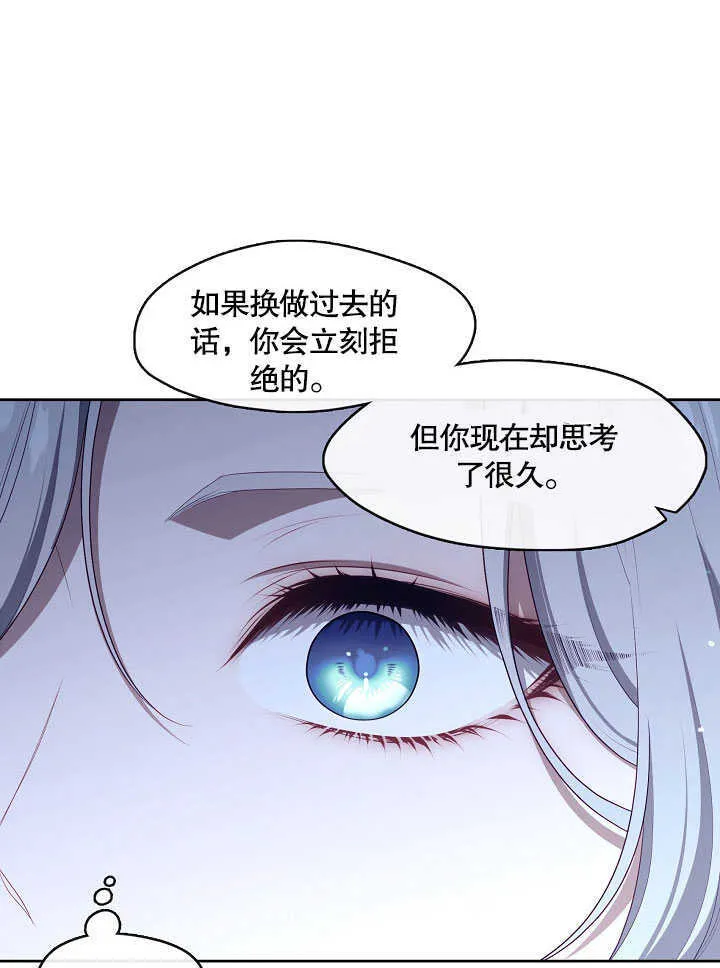 第28话86