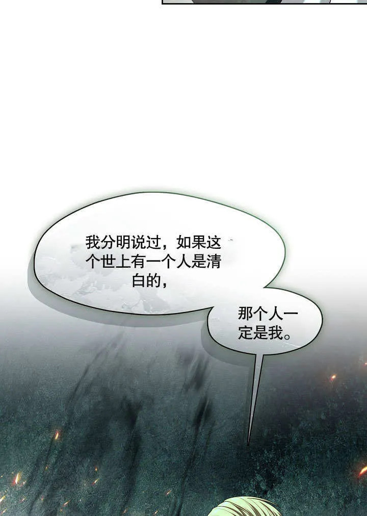 第12话14