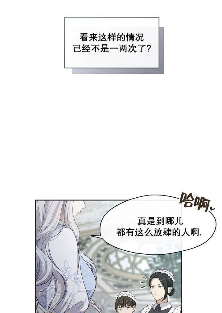 第09话5
