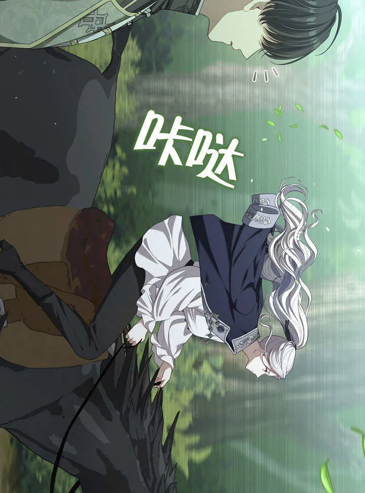 第13话14