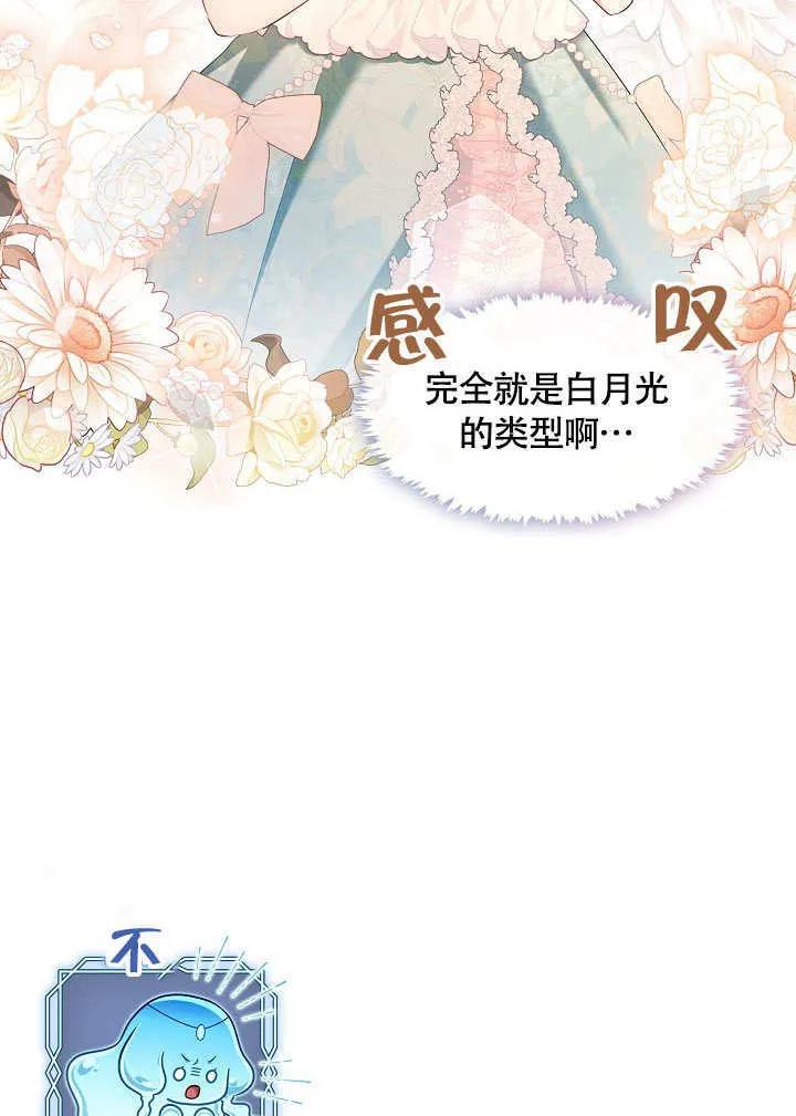 第45话24