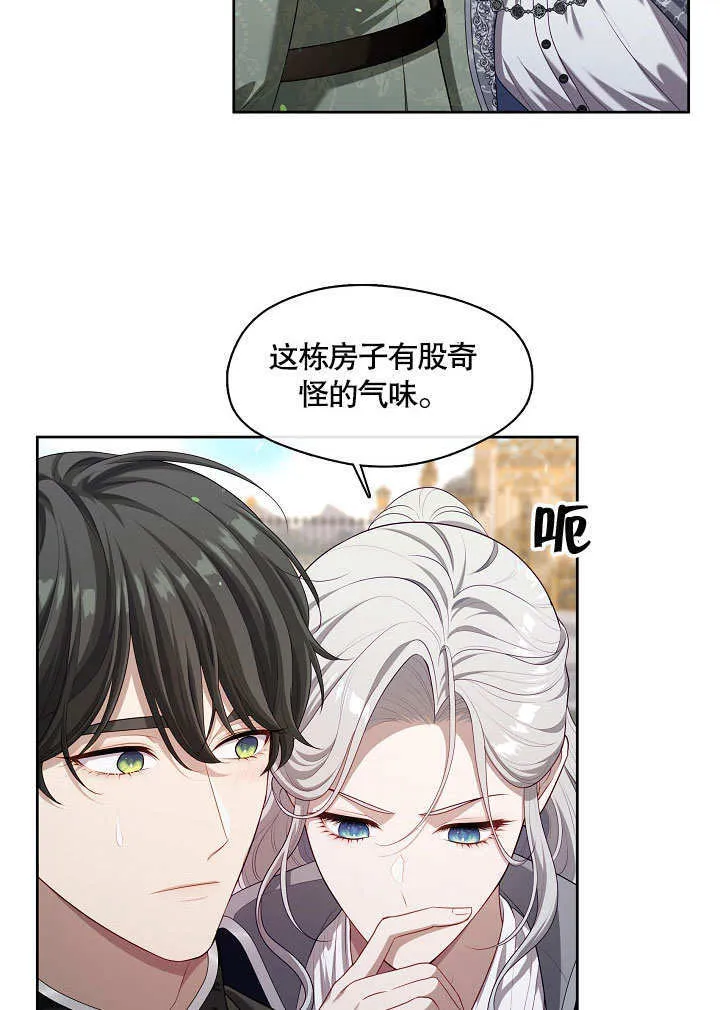 第14话9