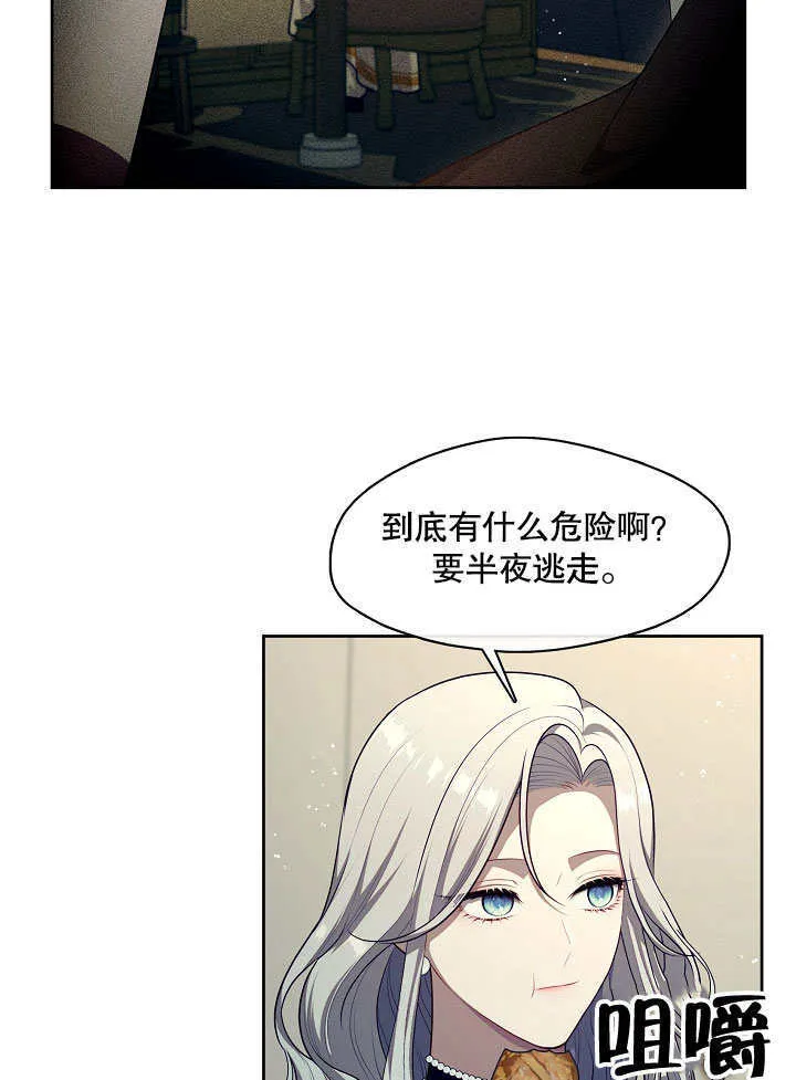 第07话65
