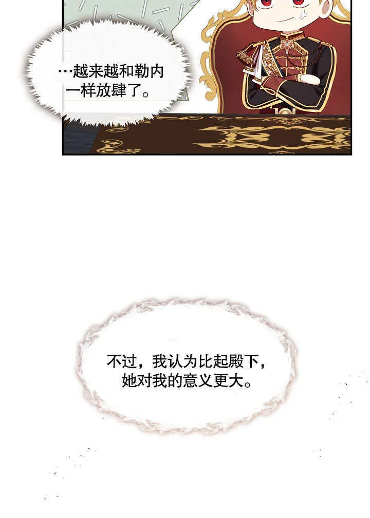 第21话24