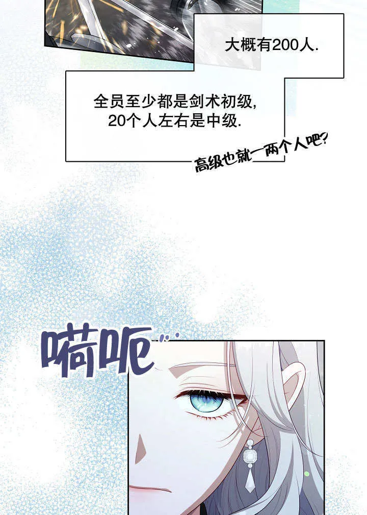 第38话60