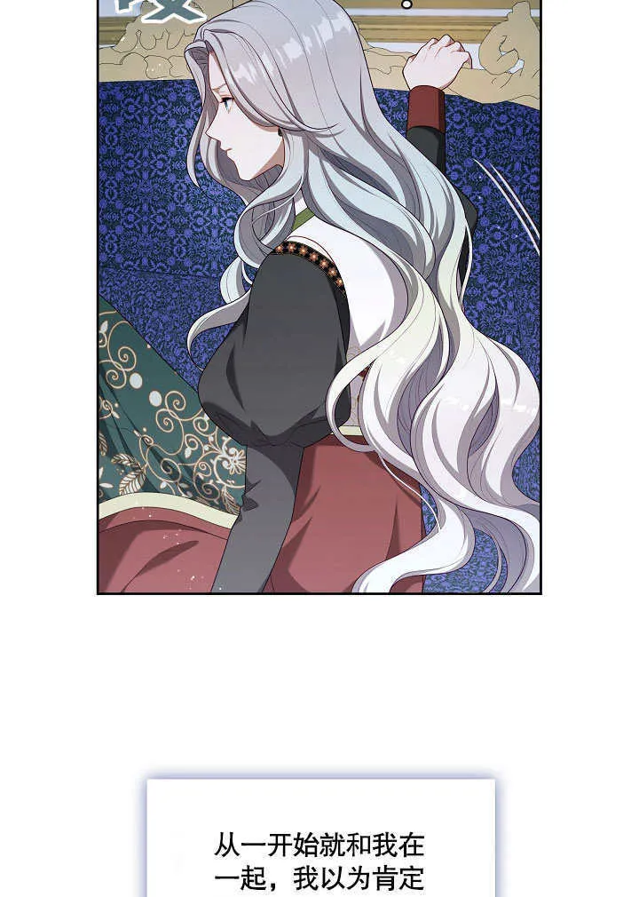第21话52