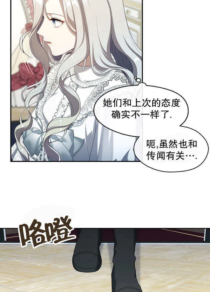 第42话84