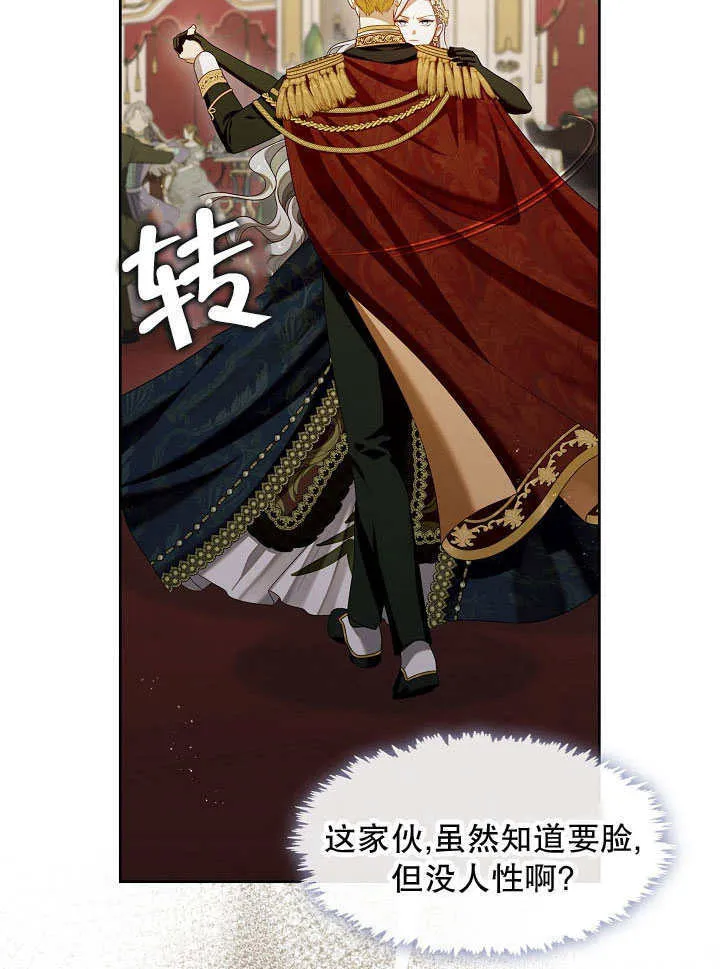 第36话53