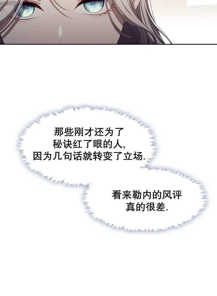 第19话20