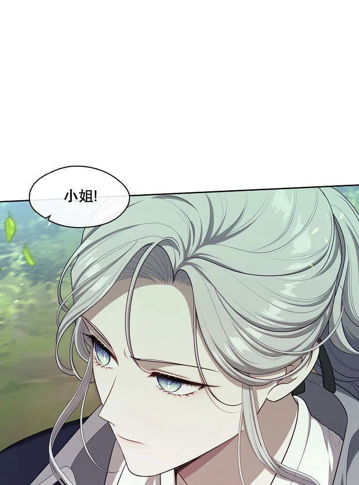 第13话16