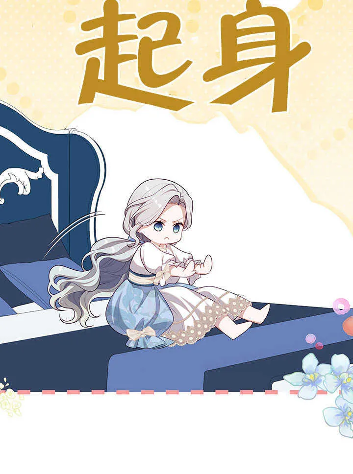 第29话34