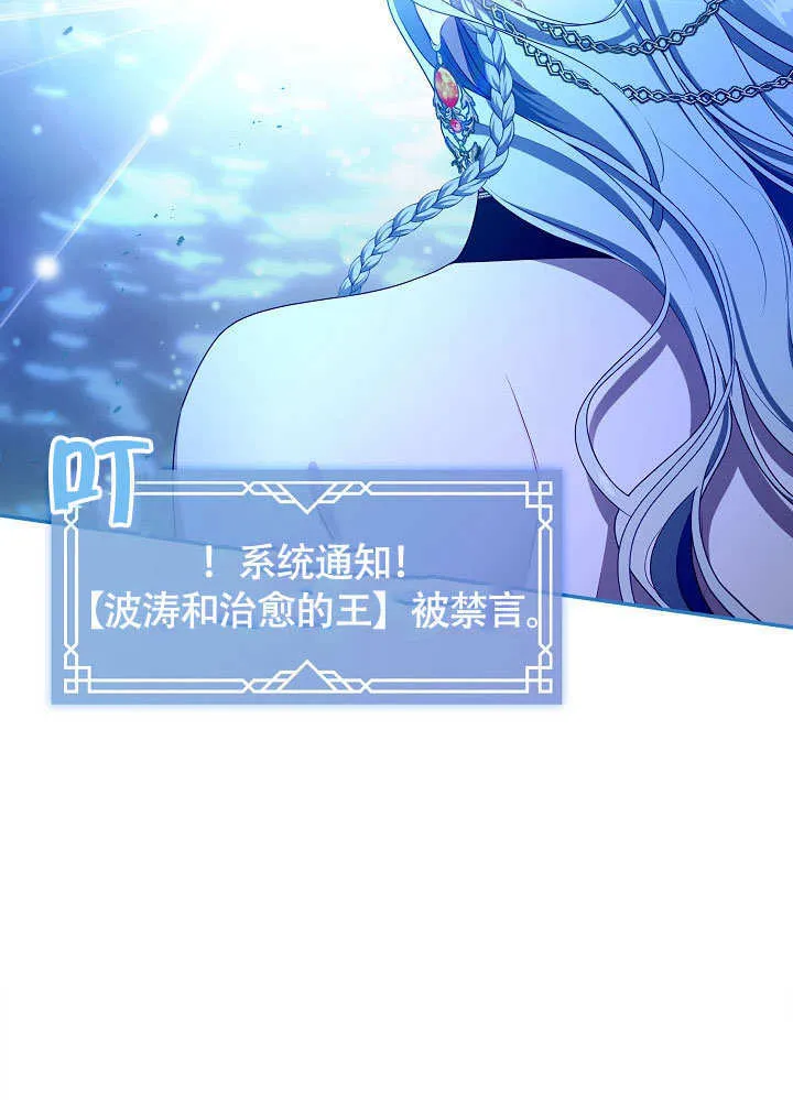 第46话71