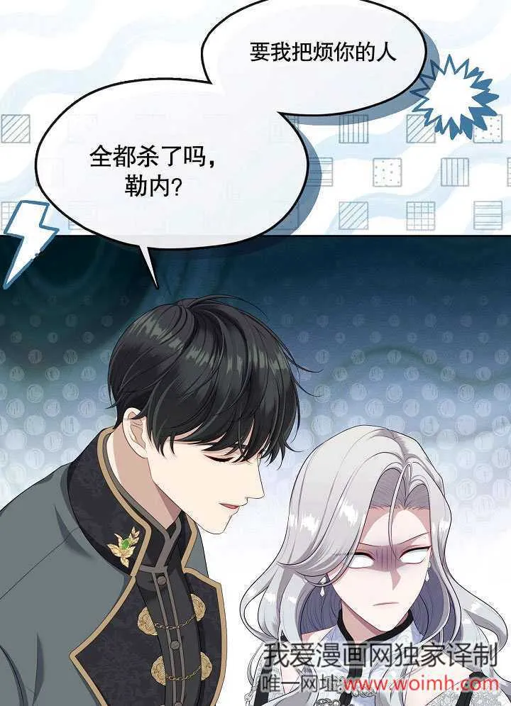 第40话3