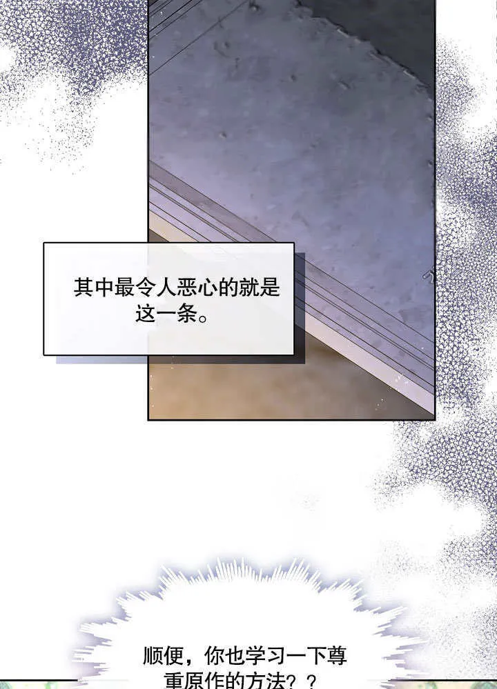 第37话53
