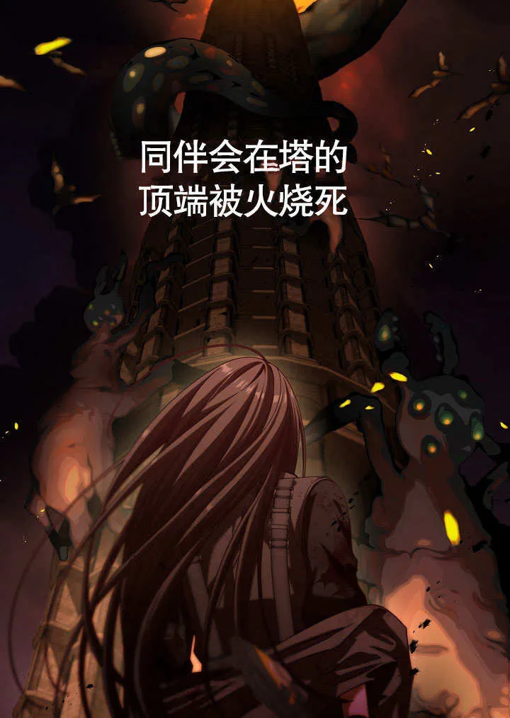 第14话67
