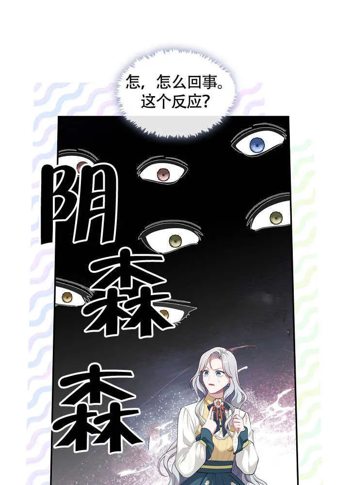 第49话55
